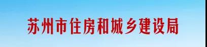 關于加強建筑施工現場模板支架和腳手架工程安全管理的通知