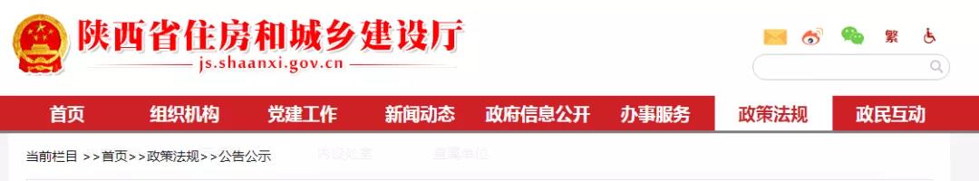 資質(zhì)改革設(shè)1年過渡期，如何過渡？這里發(fā)文明確