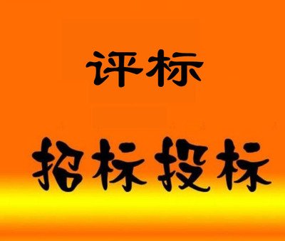 2021，招投標(biāo)人必看！