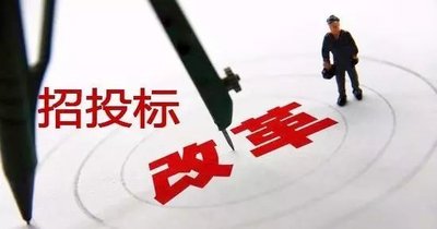 2021，招投標(biāo)人必看！