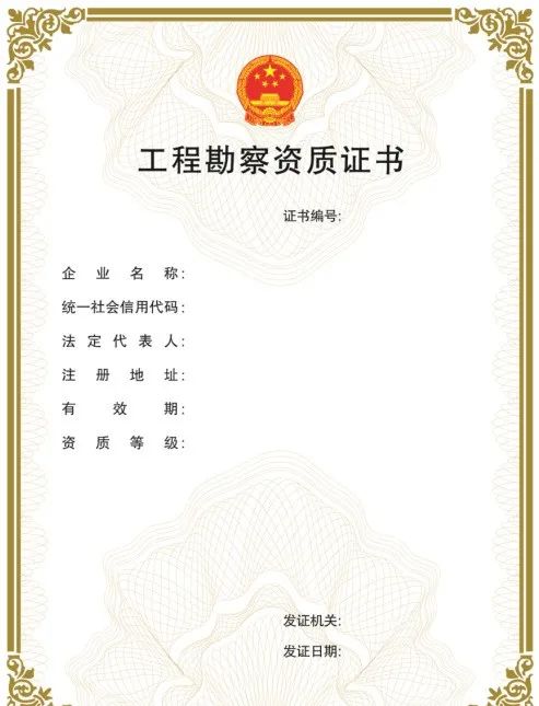 “企業(yè)資質(zhì)證書實(shí)行電子證書”，該省住房和城鄉(xiāng)建設(shè)廳率先發(fā)布