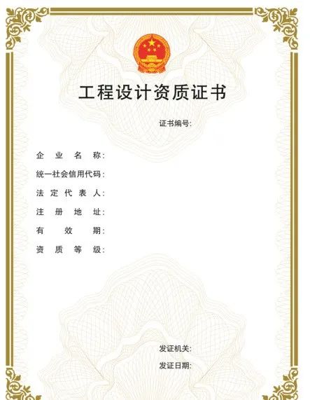 “企業(yè)資質(zhì)證書實(shí)行電子證書”，該省住房和城鄉(xiāng)建設(shè)廳率先發(fā)布