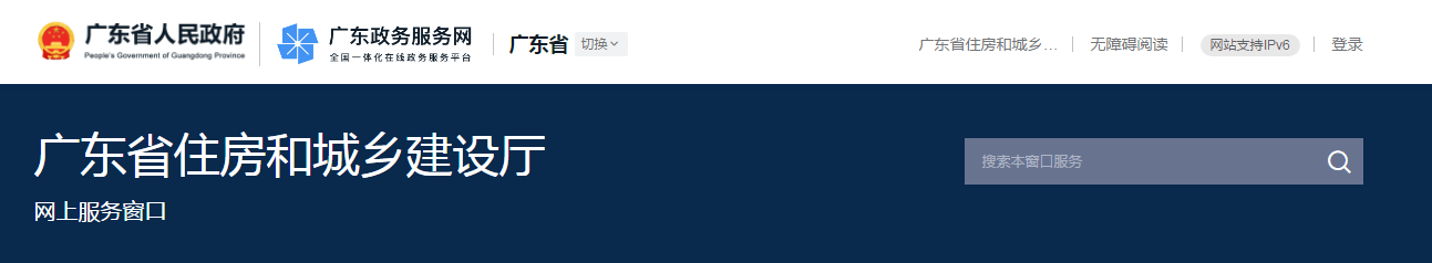 廣東省 | 監理工程師因嚴重失職或過錯，造成重大質量和重大傷亡事故，最高可處終身不予注冊