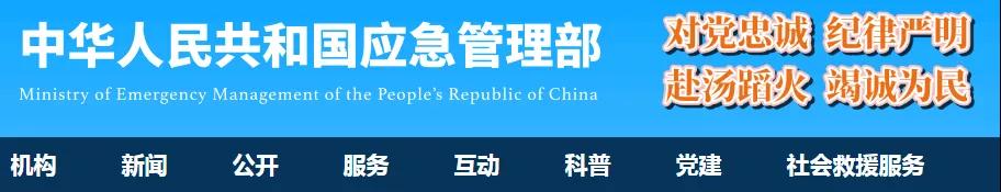 應急管理部新設“技術檢查員”崗位，需具備安全工程師職業資格！