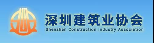 今年以來發(fā)生事故的項目，項目工人需在1個月內參加專項訓練，否則予以約談、信用懲戒等處罰！該地發(fā)文