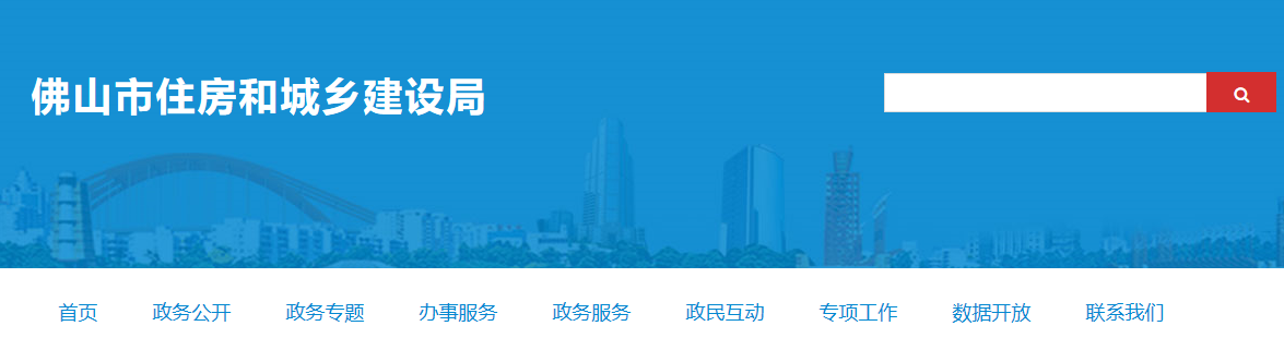 一地2022年1月1日起執行《在建房屋市政工程重大質量安全隱患判定標準（試行）》