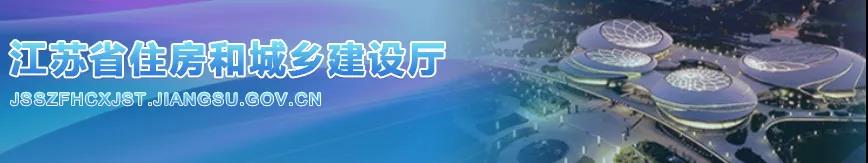 江蘇：通報蘇州3人死亡事故，總包和分包不得承攬新工程！全省所有此類升降平臺一律停用兩天！