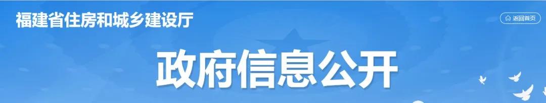 住建廳：資質動態核查，技術負責人、注冊人員及職稱人員頻繁變動工作成重點！！