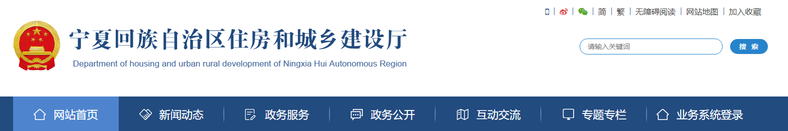 住建廳：2022年3月1日起擬實施《附著式升降腳手架和高處作業吊籃管理暫行規定》