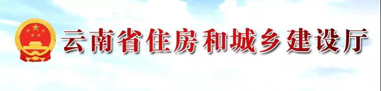 住建廳：重大項目招標，不得設置初始業績門檻！擴大市政/公路/水電資質可承接工程范圍！