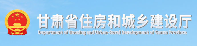 省廳：6月1日前，全面實(shí)現(xiàn)施工圖審查政府購買，建設(shè)單位自行委托審查的項(xiàng)目將無法報(bào)審！