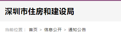 首次申請這8項資質實行告知承諾制，建造師、技工年齡不得超過60周歲