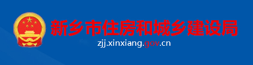 住建局：特級企業可直接獲得8項施工總包二級資質中任意3項！