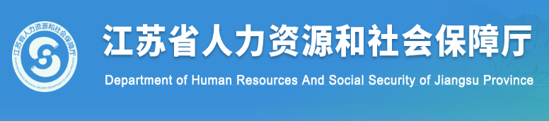 住建廳：這6類(lèi)人才可破格申報(bào)考核認(rèn)定高級(jí)職稱(chēng)！