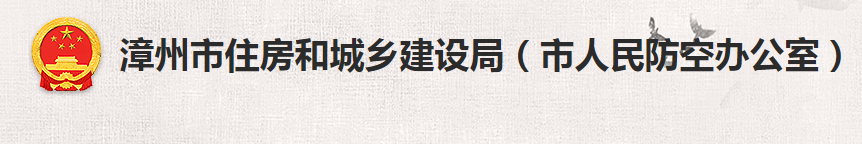 嚴查項目經理、總監考勤！要求15分鐘內到達指定監控點進行線上核實！