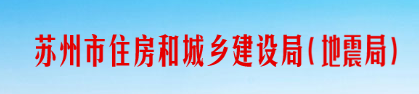 住建廳：因建造師不足、無社保等原因，81家建企129項資質或被撤！