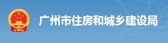 項目經理缺勤超過6天，工地納入重點監管！