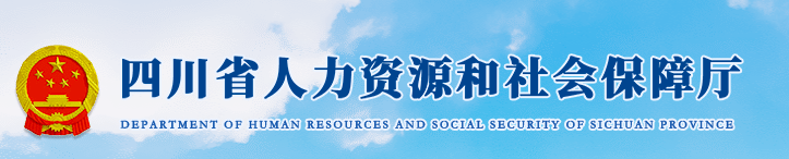 暫停！四川廣安2022年度監理工程師考試暫停