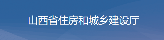 住建廳：資質增項不受起步級別限制！晉升特級一次性獎勵2000萬！