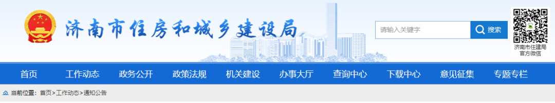 300萬元以上項目應提供工程款支付擔保！否則將停工/罰款！主體結構尚未完工的補簽協議