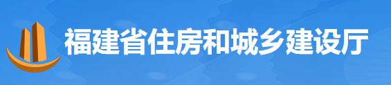 住建廳：支持龍頭企業、央企組建聯合體，參與基建項目投標！