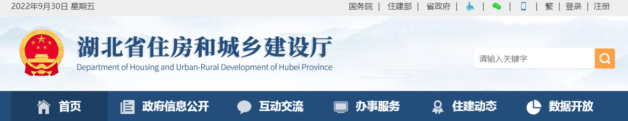 住建廳：企業資質、業績、人員互認！六省區出臺支持龍頭企業發展措施