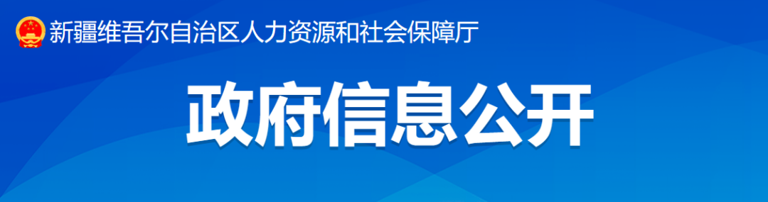 2月1日起，這類人員可以直接申報高級職稱評審！