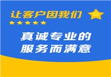 億誠公司：秀水藍(lán)天高尚2#、5#、6#住宅樓工程項目的招標(biāo)